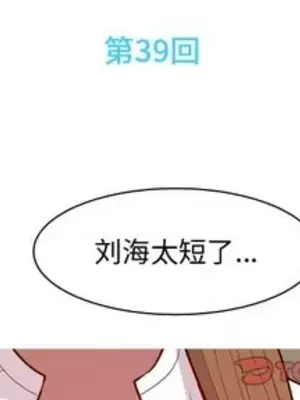 戀愛前奏曲：歸來 1-65話[完結]_039002