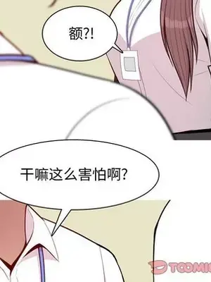 戀愛前奏曲：歸來 1-65話[完結]_059066