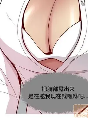 戀愛前奏曲：歸來 1-65話[完結]_015060