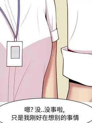 戀愛前奏曲：歸來 1-65話[完結]_059067