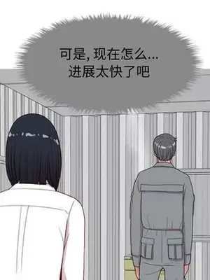 戀愛前奏曲：歸來 1-65話[完結]_015061