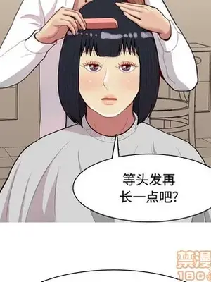 戀愛前奏曲：歸來 1-65話[完結]_039005