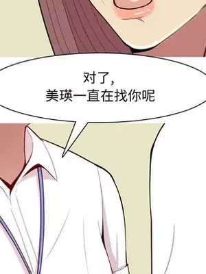 戀愛前奏曲：歸來 1-65話[完結]_059069