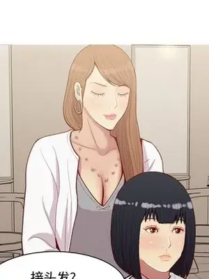 戀愛前奏曲：歸來 1-65話[完結]_039008