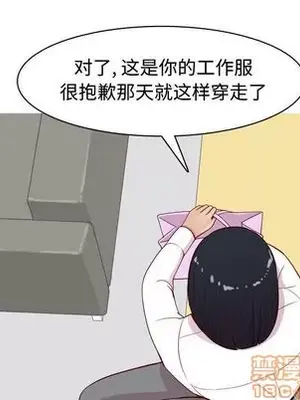 戀愛前奏曲：歸來 1-65話[完結]_015065