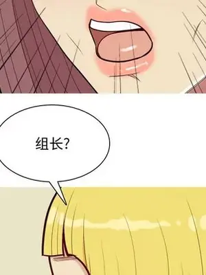 戀愛前奏曲：歸來 1-65話[完結]_059072