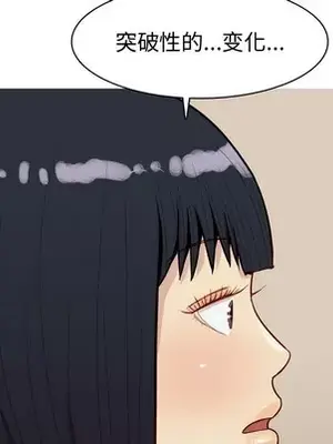 戀愛前奏曲：歸來 1-65話[完結]_039011