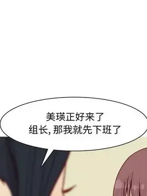 戀愛前奏曲：歸來 1-65話[完結]_059076