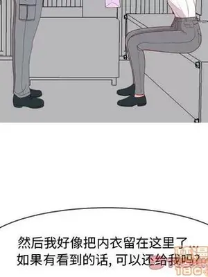 戀愛前奏曲：歸來 1-65話[完結]_015070