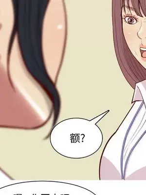 戀愛前奏曲：歸來 1-65話[完結]_059077