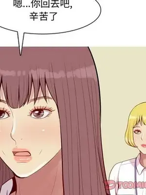 戀愛前奏曲：歸來 1-65話[完結]_059078