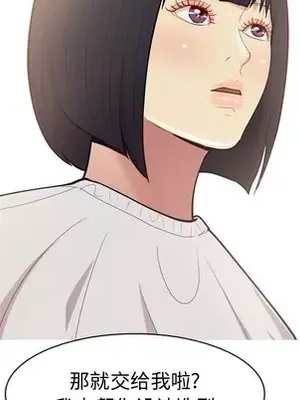 戀愛前奏曲：歸來 1-65話[完結]_039016