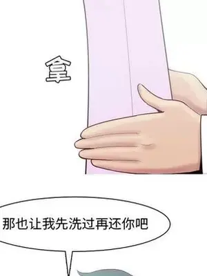 戀愛前奏曲：歸來 1-65話[完結]_015073