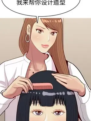 戀愛前奏曲：歸來 1-65話[完結]_039017