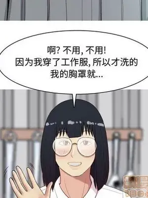 戀愛前奏曲：歸來 1-65話[完結]_015075