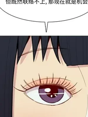 戀愛前奏曲：歸來 1-65話[完結]_039019