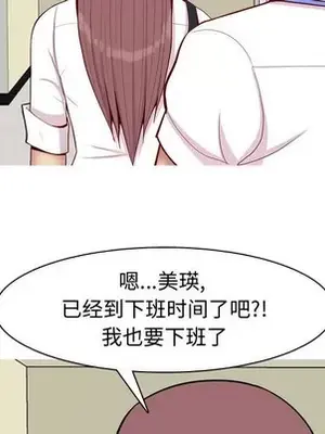 戀愛前奏曲：歸來 1-65話[完結]_059083