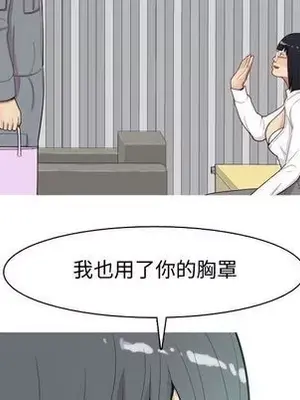 戀愛前奏曲：歸來 1-65話[完結]_015077