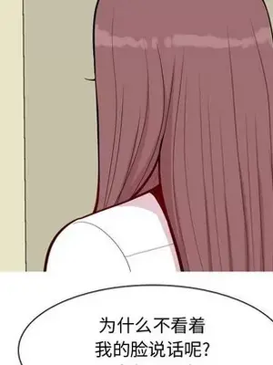 戀愛前奏曲：歸來 1-65話[完結]_059084