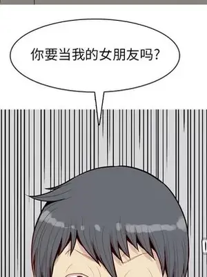 戀愛前奏曲：歸來 1-65話[完結]_039023