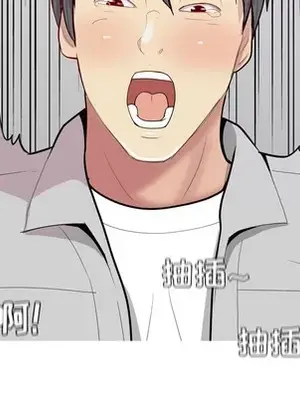 戀愛前奏曲：歸來 1-65話[完結]_039024