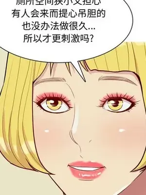 戀愛前奏曲：歸來 1-65話[完結]_059088