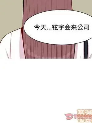 戀愛前奏曲：歸來 1-65話[完結]_059090