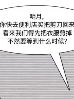 戀愛前奏曲：歸來 1-65話[完結]_060001