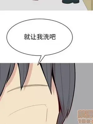 戀愛前奏曲：歸來 1-65話[完結]_015085