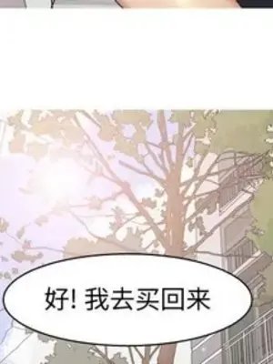 戀愛前奏曲：歸來 1-65話[完結]_060003