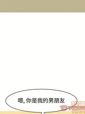 戀愛前奏曲：歸來 1-65話[完結]_039030