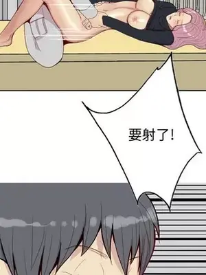 戀愛前奏曲：歸來 1-65話[完結]_039033