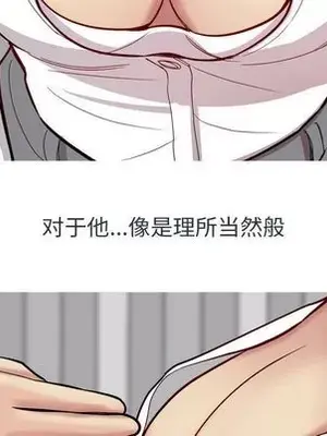 戀愛前奏曲：歸來 1-65話[完結]_015089