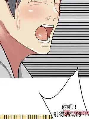 戀愛前奏曲：歸來 1-65話[完結]_039034