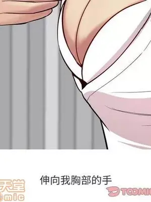 戀愛前奏曲：歸來 1-65話[完結]_015090