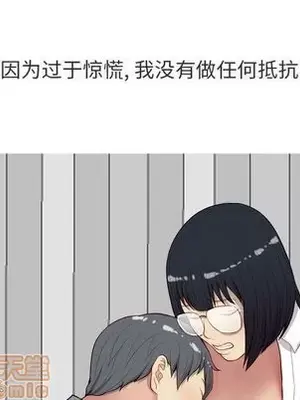 戀愛前奏曲：歸來 1-65話[完結]_015095