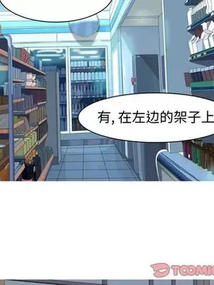 戀愛前奏曲：歸來 1-65話[完結]_060014