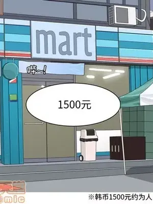 戀愛前奏曲：歸來 1-65話[完結]_060015