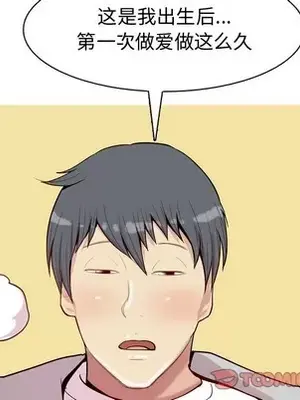 戀愛前奏曲：歸來 1-65話[完結]_039046