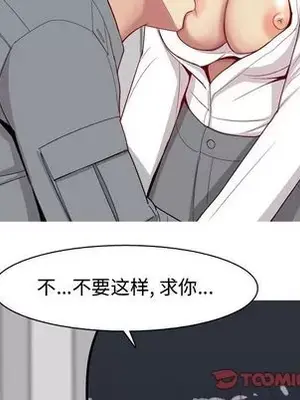 戀愛前奏曲：歸來 1-65話[完結]_016006