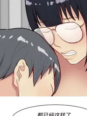 戀愛前奏曲：歸來 1-65話[完結]_016007