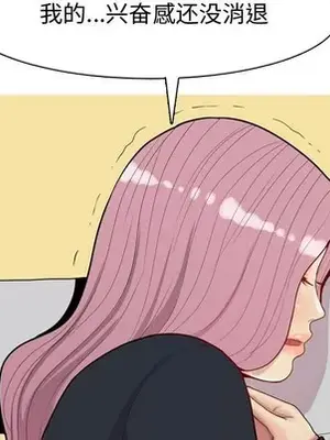 戀愛前奏曲：歸來 1-65話[完結]_039048