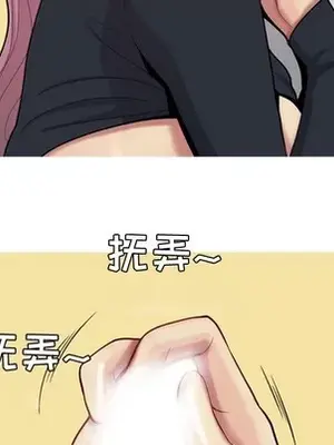 戀愛前奏曲：歸來 1-65話[完結]_039049