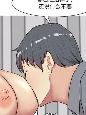 戀愛前奏曲：歸來 1-65話[完結]_016008