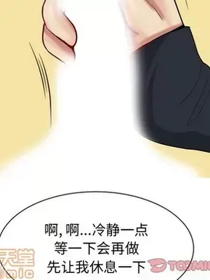 戀愛前奏曲：歸來 1-65話[完結]_039050