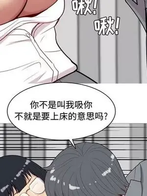 戀愛前奏曲：歸來 1-65話[完結]_016009