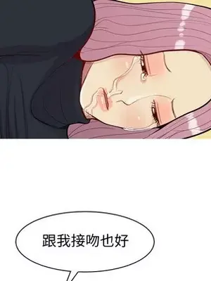 戀愛前奏曲：歸來 1-65話[完結]_039053