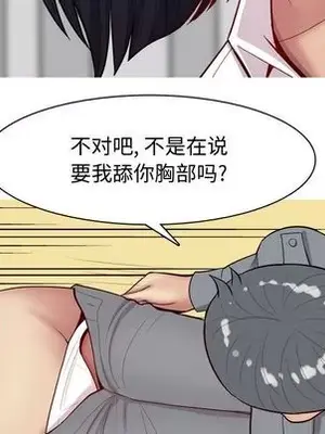 戀愛前奏曲：歸來 1-65話[完結]_016012