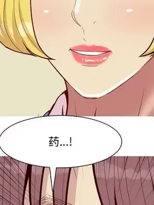 戀愛前奏曲：歸來 1-65話[完結]_060027