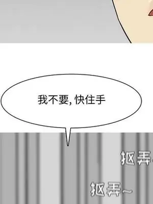 戀愛前奏曲：歸來 1-65話[完結]_016016